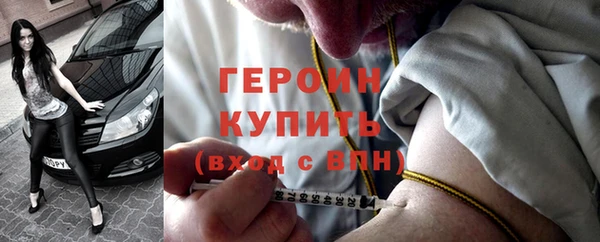 прущие грибы Верея